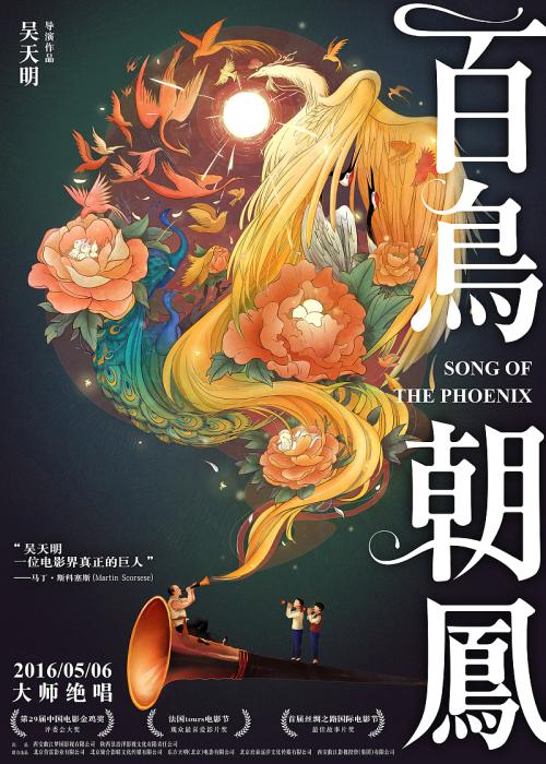维罗纳音乐学院设计学位证